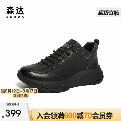 森达皮靴男年冬款商场同款运动风厚底休闲短靴K3P41DD4商品大图