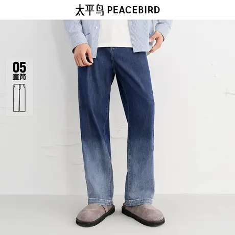 太平鸟男装 夏季渐变色牛仔裤男B1HAE2185商品大图