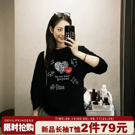 2025秋季新款宽松显瘦黑色长袖t恤女美式学院风设计感重磅上衣潮商品大图