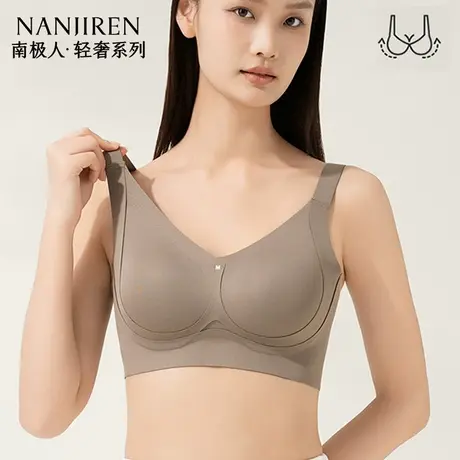 南极人2025粉底液提拉型塑形文胸调整型收副乳防下垂美背无痕内衣商品大图