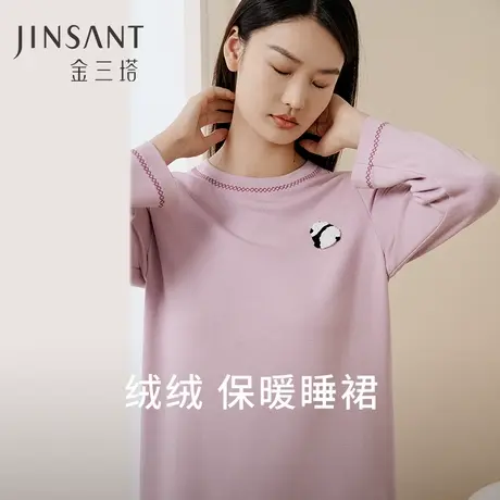 金三塔桑蚕丝圆领拉绒长袖睡裙女弹力温暖舒适贴肤睡衣女士家居服商品大图