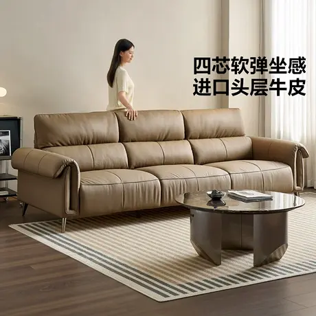 全友家居意式轻奢真皮沙发客厅家用直排头层牛皮咖色沙发2025新款商品大图