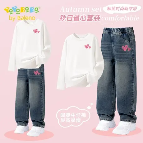 班尼路童装YBB系列女童套装春秋款儿童休闲t恤2025新款女大童长袖商品大图