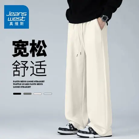 GQ真维斯美式休闲裤男士青少年宽松直筒垂感舒适秋冬季款长裤子潮商品大图