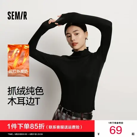 森马长袖T恤女半高领紧身纯色冬季2025新款发热抓绒木耳边打底衫商品大图