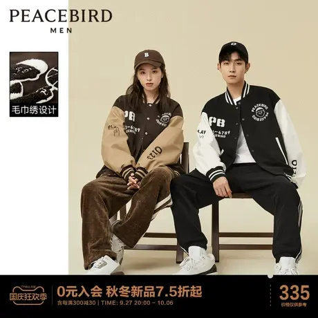 太平鸟男装春新款休闲美式夹克宽松情侣棒球服pu皮拼色飞行外套潮图片