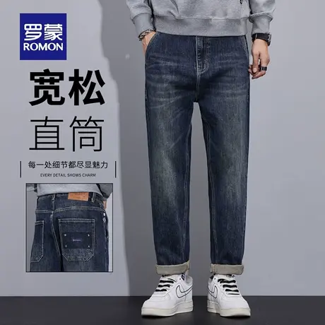 罗蒙秋季复古潮流牛仔裤男宽松直筒裤休闲锥形2025新款长裤子N1Z图片