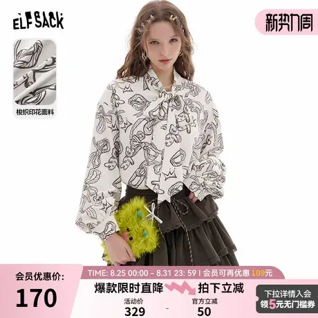 妖精的口袋小熊满印泡泡袖衬衫女2025年早春新款设计感百搭上衣商品大图
