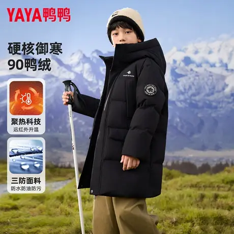 鸭鸭儿童羽绒服男女童2025冬季新款中长款三防蓄热极寒厚外套WG商品大图