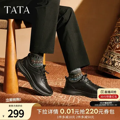 TATA他她男鞋2025秋季新款百搭潮流休闲鞋黑色厚底运动鞋VQV01CM5商品大图