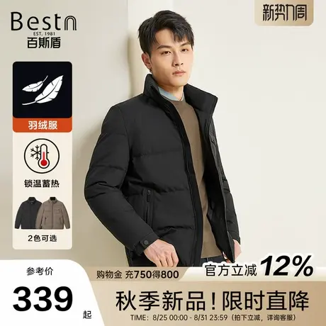 百斯盾官方【白鸭绒】男装羽绒服2025冬款保暖舒适复古短款外套商品大图