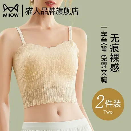 猫人抹胸内衣美背女士文胸一体背心吊带内搭上衣外穿带胸垫打底衫商品大图