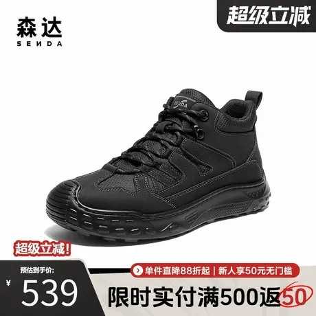 森达运动鞋男2025秋季新款商场同款户外高帮休闲鞋2BC01CM5商品大图