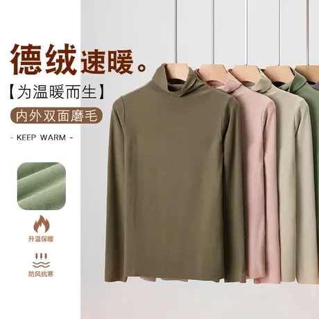 秋冬竖纹白色高领打底上衣防寒大码德绒内衣外穿堆堆领长袖线衣女商品大图