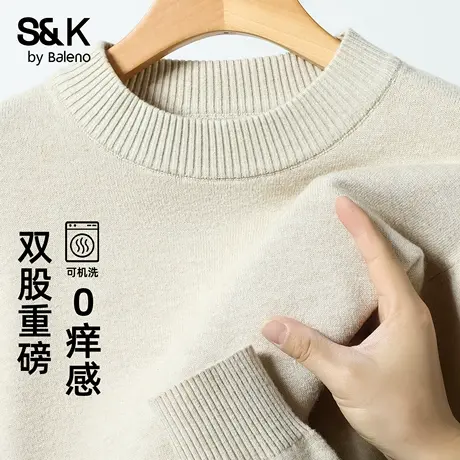班尼路S&K系列杏色毛衣男款秋冬加绒半高领打底衫宽松保暖针织衫商品大图