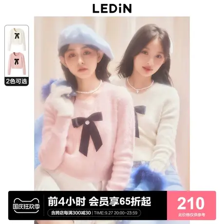 乐町温柔少女风蝴蝶结毛针织衫2023年秋冬新款复古绞花甜美毛衣商品大图