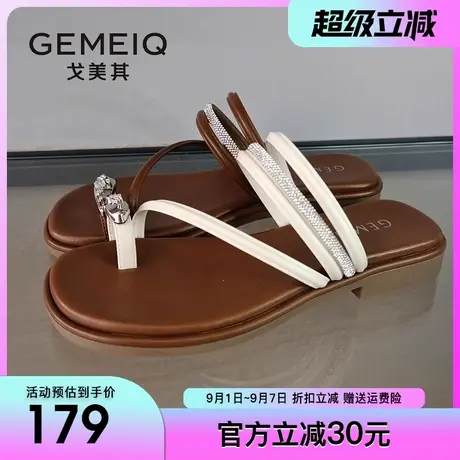 戈美其平底凉拖鞋女外穿2025夏季新款时尚水钻气质套趾罗马沙滩鞋商品大图