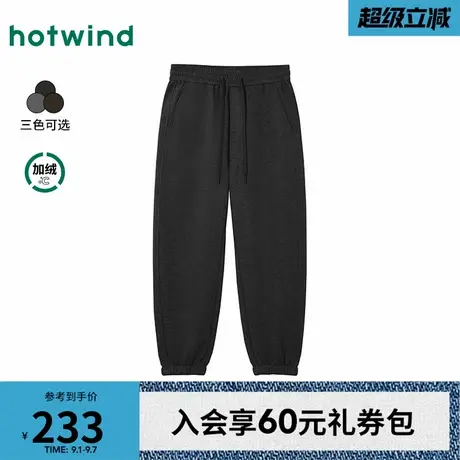 热风2025年冬季新款男士卫裤束脚裤舒适自在经典简约商品大图