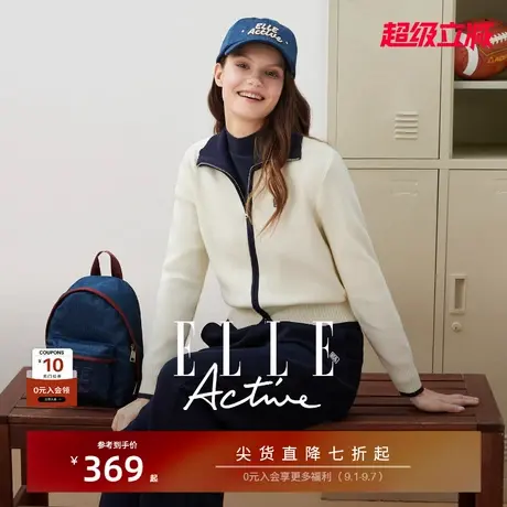 ELLE Active高智老钱风气质针织开衫设计双拉链翻领上衣毛织外套商品大图