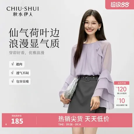 秋水伊人通勤复古雪纺衫2025年秋季新款女温柔气质圆领微喇袖上衣商品大图