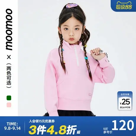 moomoo童装女童时尚半拉链卫衣春新款立领插肩袖柔软亲肤甜美上衣商品大图