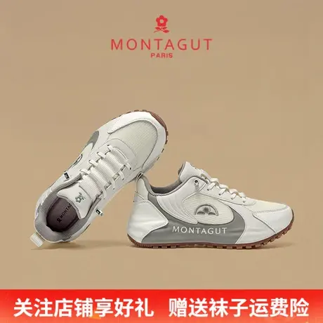 Montagut/梦特娇潮男跑步运动鞋 秋季真皮百搭休闲帕拉鞋2025新款商品大图