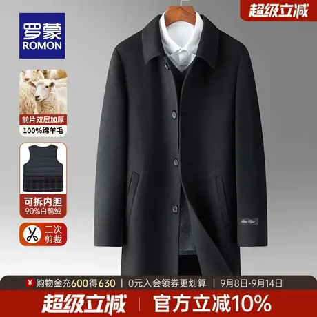 【可拆卸羽绒内胆+纯羊毛】罗蒙男士毛呢大衣2025冬季厚款外套男商品大图