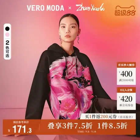 Vero Moda奥莱卫衣女2024早秋艺术家联名宽松加绒连帽印花百搭商品大图