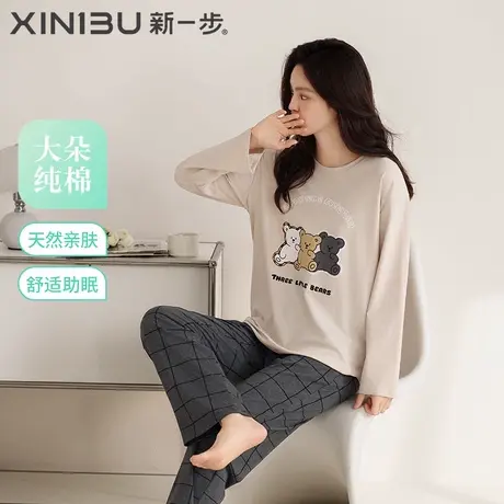 新一步2025年春季新品纯棉睡衣女长袖套头圆领家居服两件套装外穿商品大图