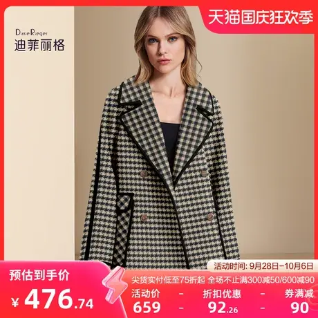 迪菲丽格2023新款冬季大牌高端洋气西装领宽松显瘦格子毛呢外套搭图片