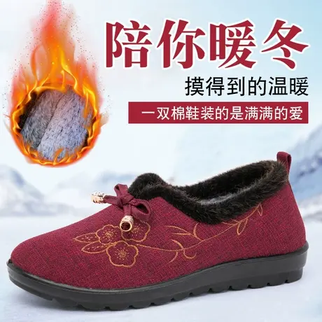 步锦轩正牌老北京棉鞋女冬季加绒加厚保暖中老年人软底防滑平底鞋商品大图