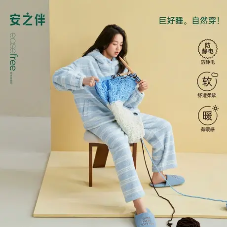 安之伴【巨保暖】珊瑚绒睡衣女冬款秋冬季加厚连帽保暖家居服套装商品大图