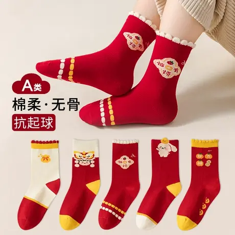恒源祥儿童袜子女童秋冬款红色无骨缝合棉袜过本命年中大童新年袜图片