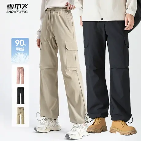 【直播闪降】雪中飞90鸭绒-防泼水男女中性工装羽绒裤大口袋抽绳商品大图