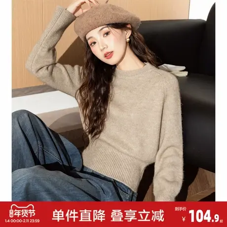 唐狮2026秋冬季毛衣女收腰宽松简约风设计圆领套头外穿休闲风百搭图片