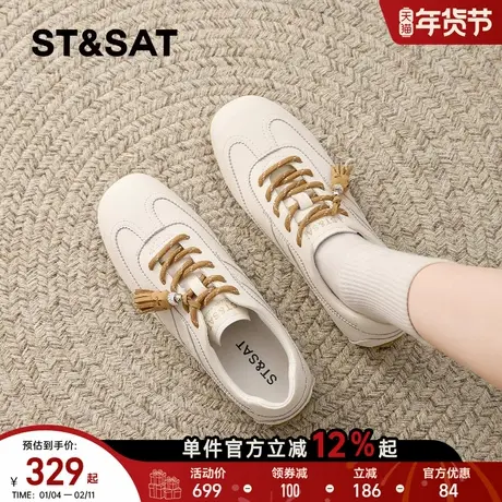 星期六德训鞋女2026春季新款舒适休闲鞋串珠小白鞋软底不累脚单鞋商品大图