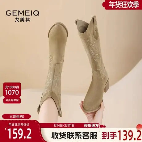 戈美其美拉德粗跟西部牛仔靴女舒适新款春季v口刺绣不过膝长筒靴图片