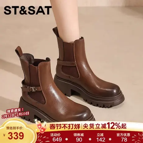星期六厚底切尔西靴女2025新款秋冬英伦风马丁靴复古短靴烟筒靴子图片