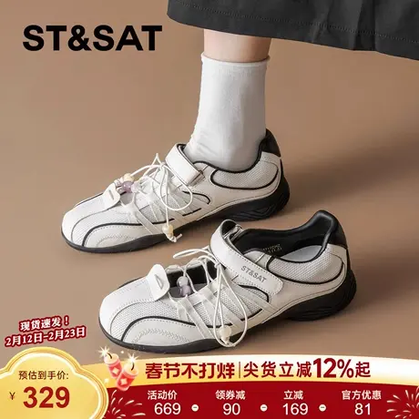 星期六浅色玛丽珍鞋女2026春季系带舒适轻便魔术贴时尚休闲复古鞋商品大图