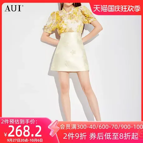 AUI黄色碎花雪纺衫女2023夏季新款名媛气质上衣设计感泡泡袖衬衫图片