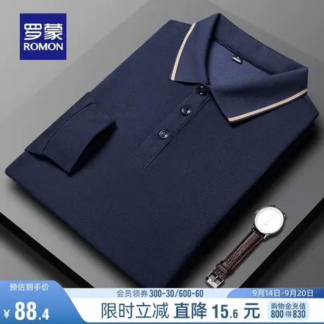 【5A抗菌】罗蒙男士商务休闲长袖POLO衫2023秋季新款提花翻领T恤商品大图