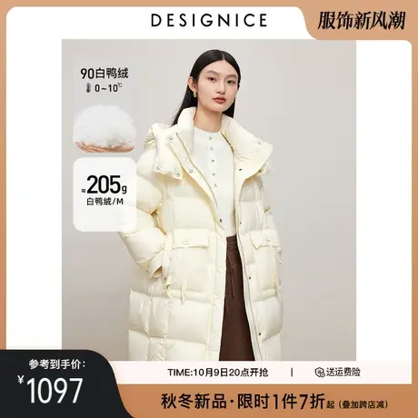 迪赛尼斯2023年冬季新款白鸭绒通勤简约奶油白连帽羽绒服外套女图片