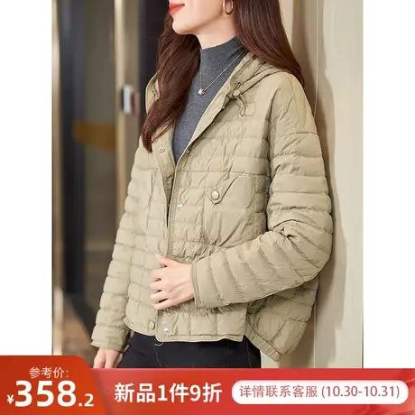 宝诗黎【新品价398元】轻薄白鸭绒羽绒服ACH2012图片