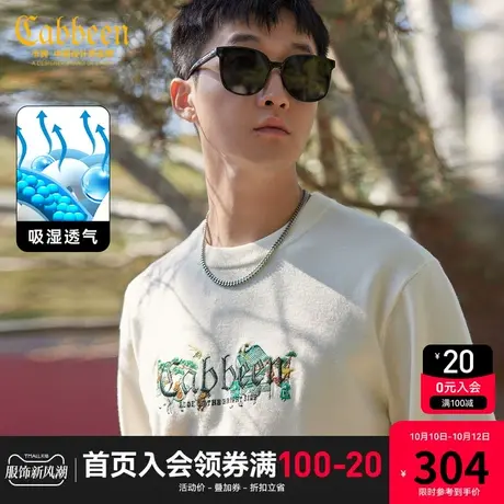 卡宾男装 石墨烯蓄热针织衫2023秋新款潮流国风刺绣毛衣宽松线衫H商品大图