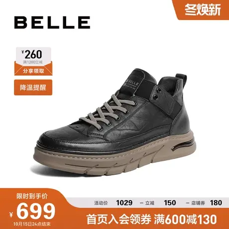 百丽厚底休闲鞋男2023冬新商场款工装鞋高帮板鞋加绒男鞋8CY01DM3图片