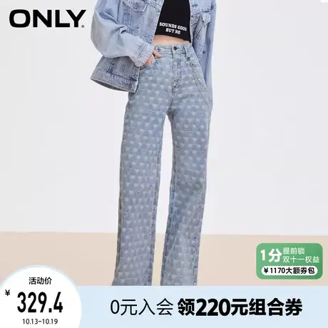 ONLY奥莱2023春夏新款时尚金属链条长款宽松阔腿牛仔裤女商品大图