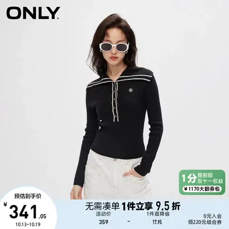 【上新】ONLY奥莱2023夏季新款时尚通勤风气质翻领修身短款针织衫商品大图