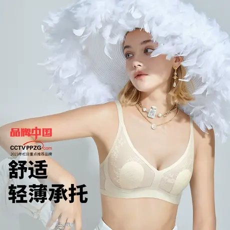润微内衣女轻薄舒适小胸微聚无钢圈收副乳防下垂不空杯透气文胸罩图片