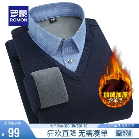 【直降】罗蒙男士休闲针织衫冬季加绒假两件含羊毛保暖舒适毛衣男商品大图