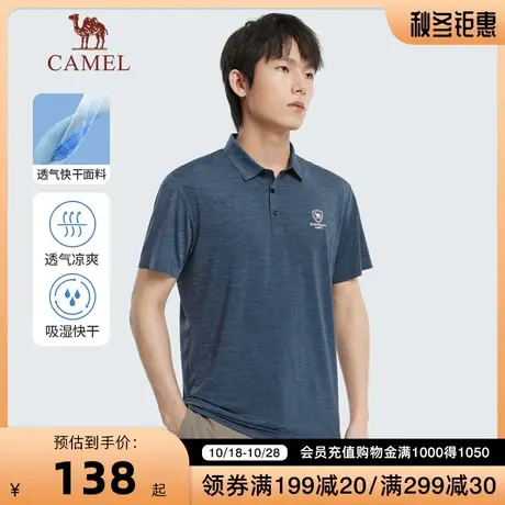 Camel/骆驼23春夏新款男士户外透气无痕工艺休闲短袖印花POLO衫商品大图